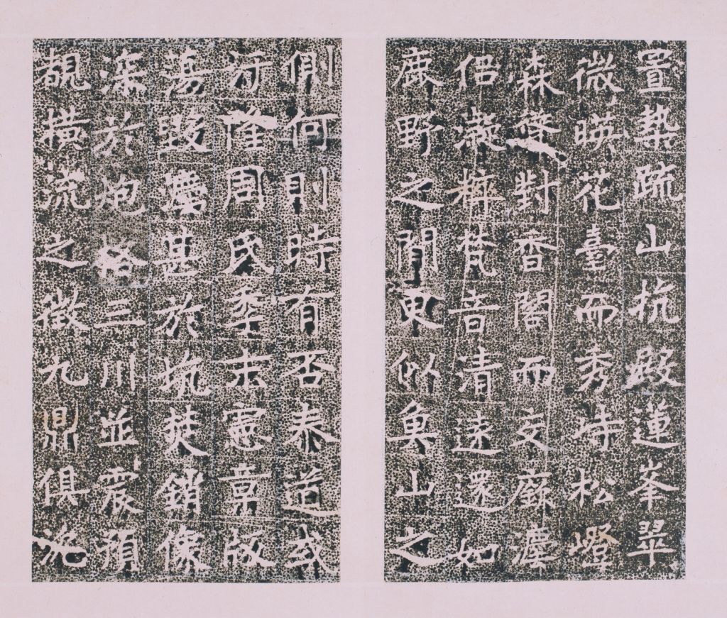 图片[7]-The stele book of the Buddhist relics of Qiyan Taoist Temple in the capital of the Sui Dynasty-China Archive